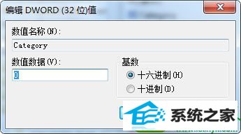 win10公共网络变黑色怎么办 win10系统公共网络变黑色的解决方法