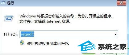 笔记本键盘被锁怎么办 win10系统笔记本键盘被锁的解决方法