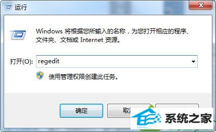 win10公共网络变黑色怎么办 win10系统公共网络变黑色的解决方法