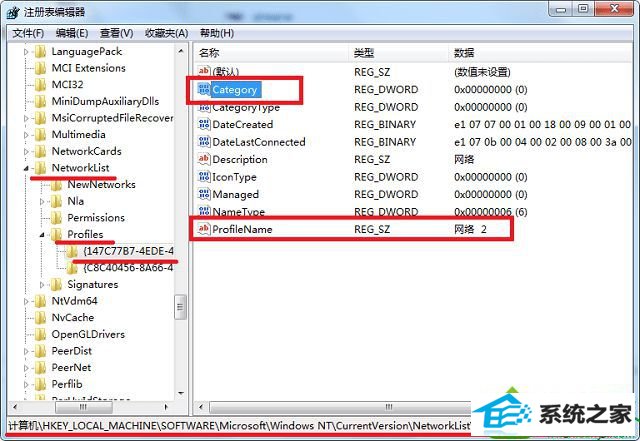 win10公共网络变黑色怎么办 win10系统公共网络变黑色的解决方法