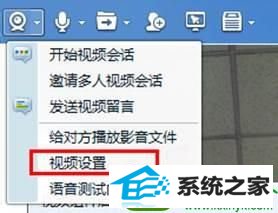 win10摄像头被占用怎么办 win10系统摄像头被占用的解决方法