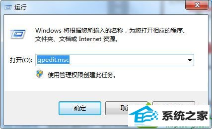 win10系统回收站属性打不开怎么办 win10系统回收站属性打不开的解决方法