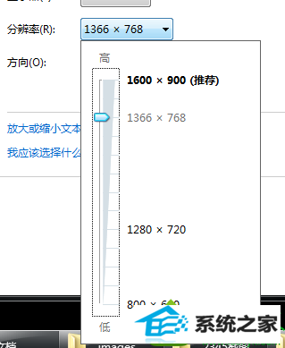 win10屏幕模糊显示不清晰的解决方法 win10系统屏幕模糊显示不清晰的解决方法