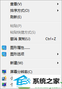 win10屏幕模糊显示不清晰的解决方法 win10系统屏幕模糊显示不清晰的解决方法