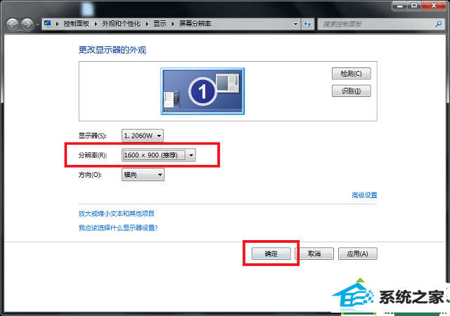 win10屏幕模糊显示不清晰的解决方法 win10系统屏幕模糊显示不清晰的解决方法