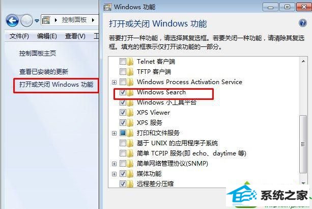 win10系统右上角的搜索框不见了怎么办 win10系统右上角的搜索框不见了的解决方法