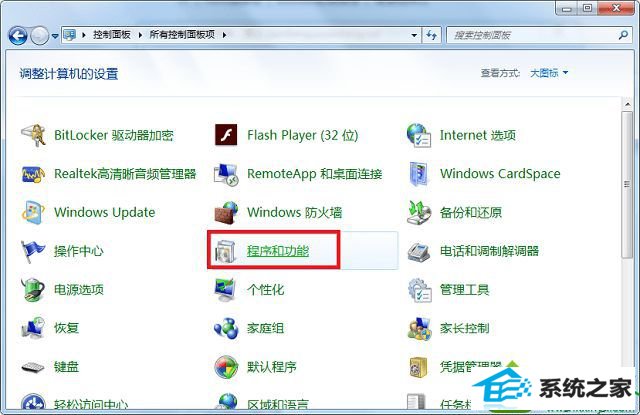 win10系统右上角的搜索框不见了怎么办 win10系统右上角的搜索框不见了的解决方法