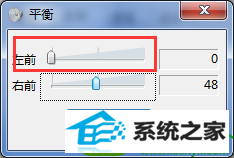 win10系统听音乐只有伴奏没有人声怎么办 win10系统听音乐只有伴奏没有人声的解决方法