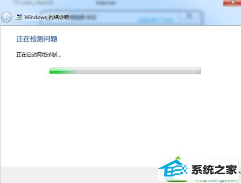点击“无线网络连接” win10系统无法识别无线网络的解决方法
