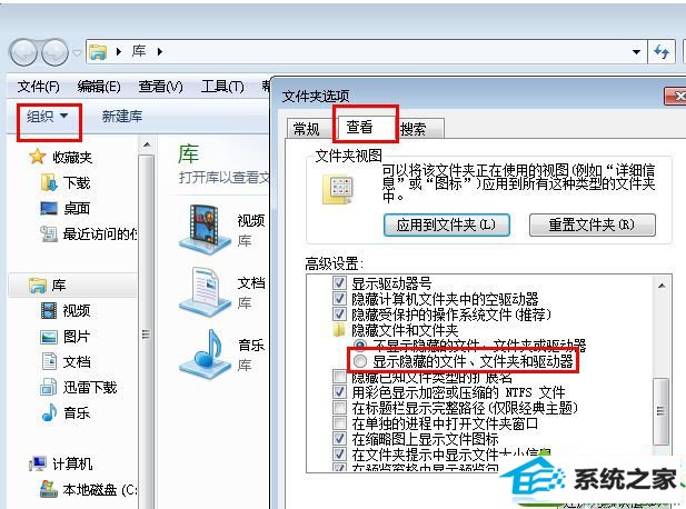 显示所有文件 win10系统磁盘分区图标显示不正常的解决方法