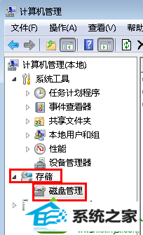 点击存储下的“磁盘管理” win10系统磁盘分区图标显示不正常的解决方法