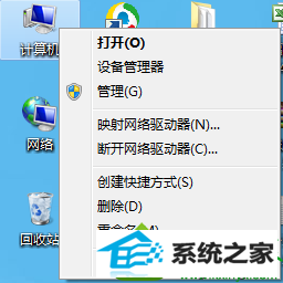 选择“属性” win10系统电脑闲置时硬盘灯闪烁不停的解决方法