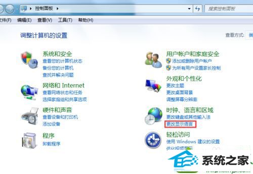 选择“更改显示语言 win10系统U盘重装后桌面文字出现乱码的解决方法