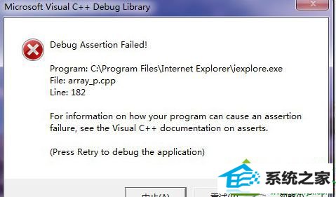 win10ϵͳʾdebug Assertion FailedĽ