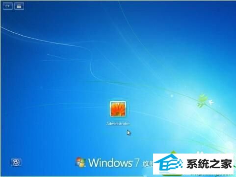 点击确认 win10系统忘记开机密码无法进入桌面的解决方法