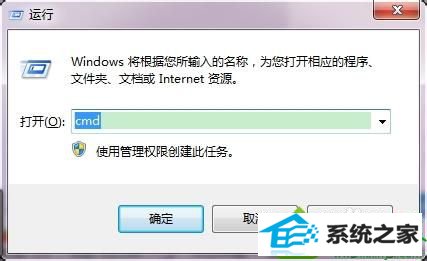 打开dos命令窗口 win10系统注册表损坏提示“找不到相应的dll文件”的解决方法