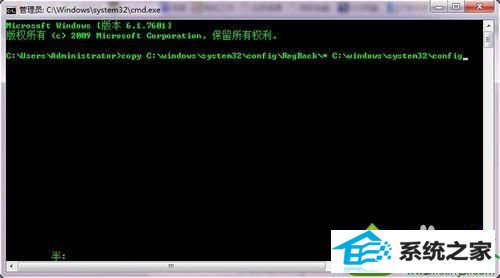 命令提示符 win10系统注册表损坏提示“找不到相应的dll文件”的解决方法