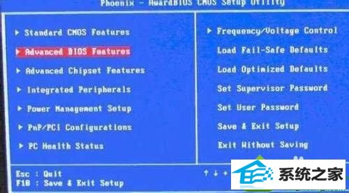 选择Hard disk Boot priority win10系统注册表损坏提示“找不到相应的dll文件”的解决方法