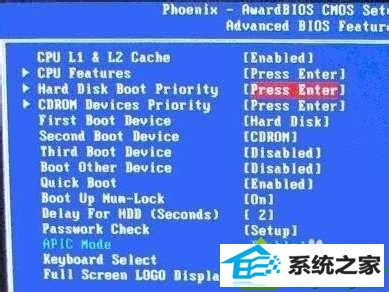 进入Bios界面 win10系统注册表损坏提示“找不到相应的dll文件”的解决方法