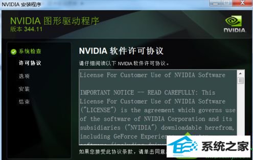 win10ϵͳװԿʾ"nVidiAװʧ"Ľ