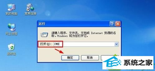 输入命令CMd win10系统运行systeminfo命令提示systeminfo.exe丢失的解决方法