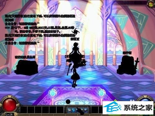 玩dnF过程中不定时黑屏 win10系统玩地下城与勇士(dnF)出现黑屏的解决方法