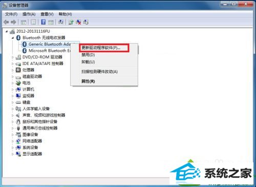 找到蓝牙设备 win10系统使用蓝牙提示“搜索不到设备”的解决方法