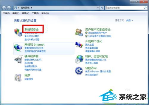 选择“系统与安全” win10系统使用蓝牙提示“搜索不到设备”的解决方法