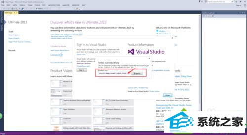 点击Apply按钮 win10系统安装Visual studio 2013提示需要iE10的解决方法