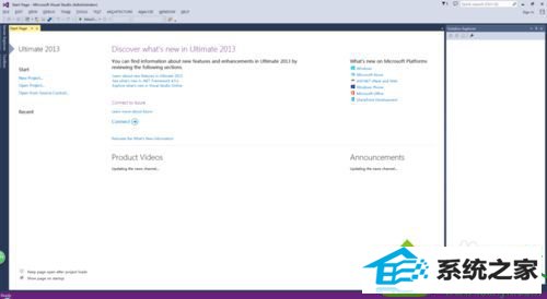 打开Visual studio 2013 win10系统安装Visual studio 2013提示需要iE10的解决方法