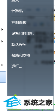 win10系统输入中文提示“ 搜狗输入法提示已停止工作”的解决方法