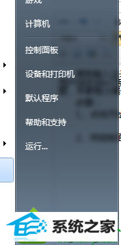 点击“控制面板” win10系统输入中文提示“ 搜狗输入法提示已停止工作”的解决方法