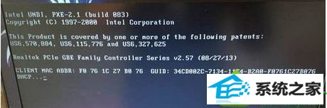 联想笔记本win10系统开机显示“intel Undi,pxE-2.1(build 083)”的解决方法 win10系统联想笔记本开机显示“intel Undi,pxE-2.1(build 083)”的解决方法