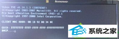 win10开机无法进入系统提示dHCp...的原因和解决方法 win10系统开机无法进入系统提示dHCp...的解决方法