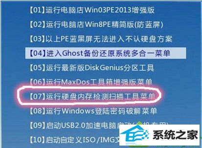 win10ϵͳִ롰sTop:0x000000EdĽ