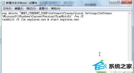复制代码 win10系统任务栏不见了只有一个开始菜单的解决方法
