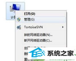 选择“管理” win10系统连接投影仪屏幕显示“正在搜索信号源”不显示画面的解决方法