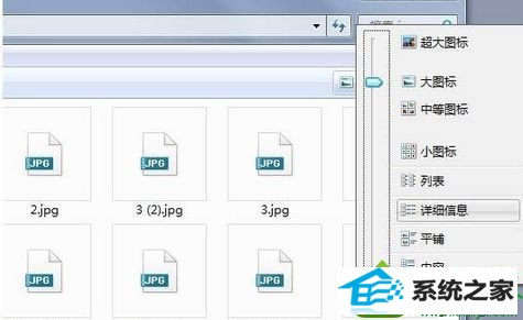win10旗舰版系统无法预览图片缩略图 win10系统旗舰版系统无法预览图片缩略图的解决方法