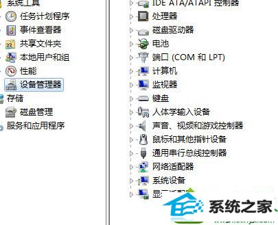 选定设备管理器 win10系统检测不到网卡的解决方法