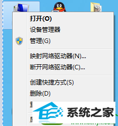 点击”计算机“ win10系统检测不到网卡的解决方法