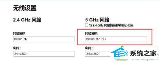 win10ϵͳʼǱѲ5GwifiĽ