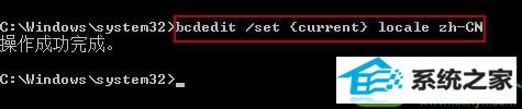 注意:xx-xx代表语言 win10系统显示器分辨率低于1024x768没有出现开机动画的解决方法
