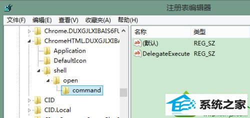 点击 command win10系统chrome浏览器无法打开的解决方法