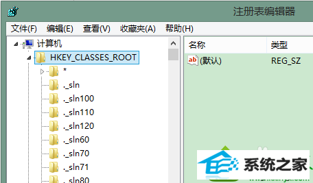 打开注册表 win10系统chrome浏览器无法打开的解决方法