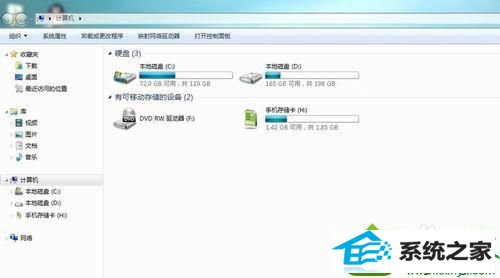 分区磁盘消失 win10系统重装后莫名奇妙消失一个分区磁盘的解决方法