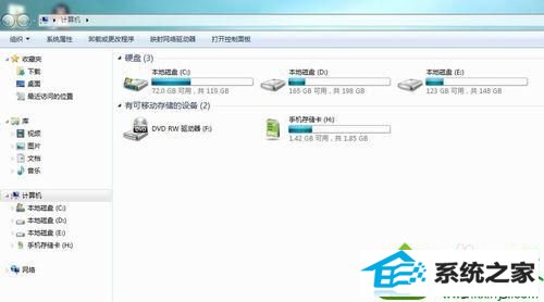 点击确定 win10系统重装后莫名奇妙消失一个分区磁盘的解决方法