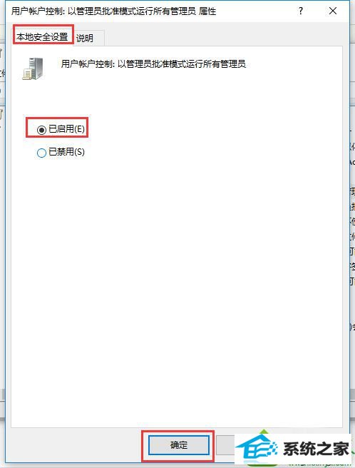 win10ϵͳʾùԱ޷ӦáĽ