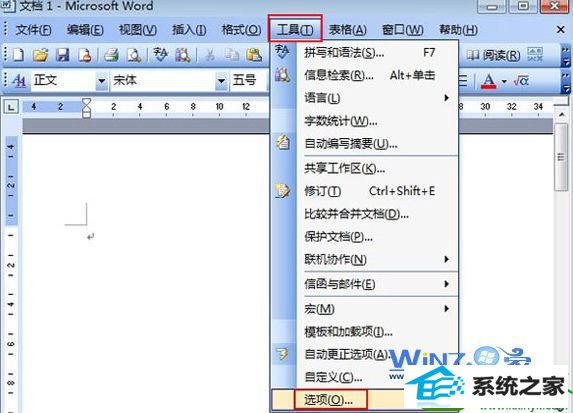 单击文档上方的“功能-选项” win10系统运行word2003CpU使用率过高的解决方法