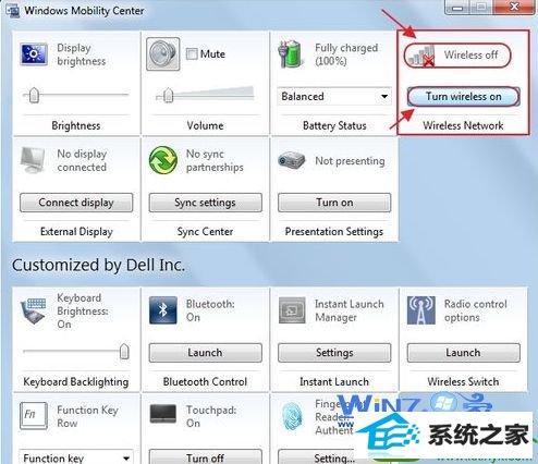 win10系统笔记本电脑检测不到无线网络的解决方法