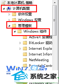 win10系统资源管理器中的文件夹选项的解决方法